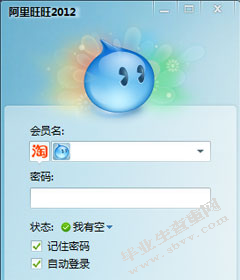 “遇见坚果”淘宝网店的营销与推广
