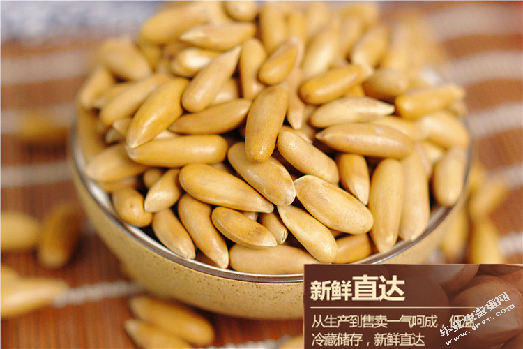 “遇见坚果”淘宝店推广模式