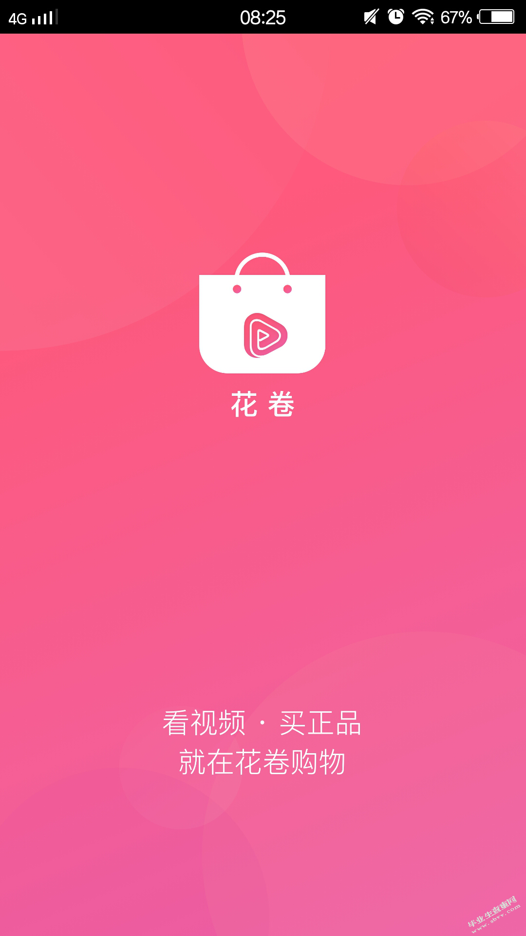 移动电子商务概论