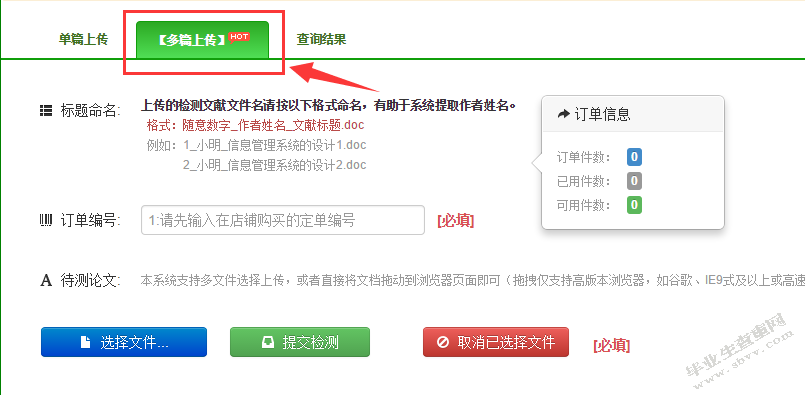 发