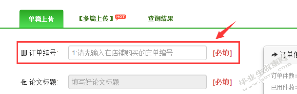 发
