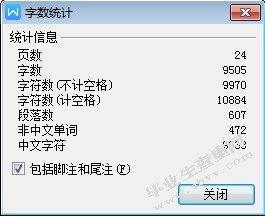 完全