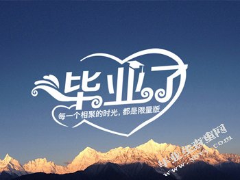 研究生