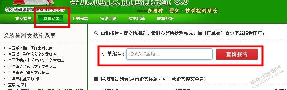 知网555