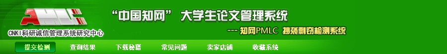 知网