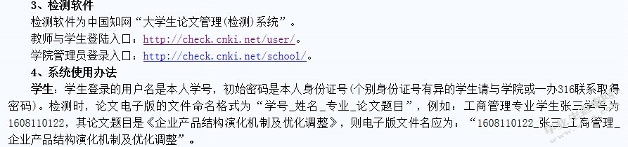 中南大学
