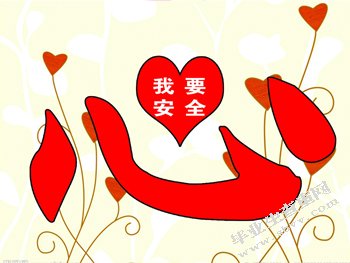 缺位