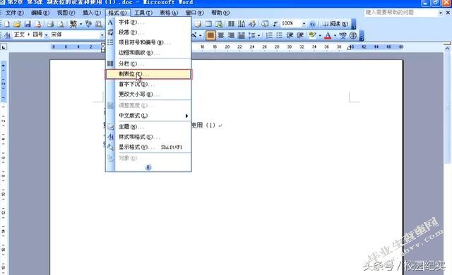 适当