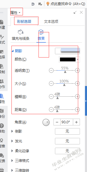 word论文代笔