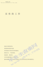 封面正