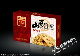 设计图片