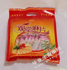 设计图片5