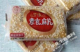 设计图片6