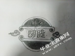 设计图片7