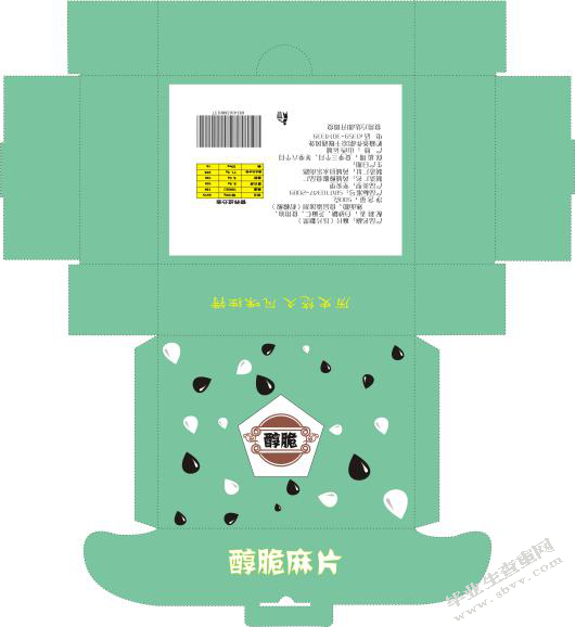 设计包装2