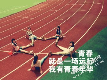 舞蹈毕业