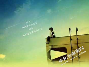 舞蹈论文