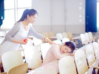 上学论文