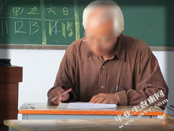 武老师