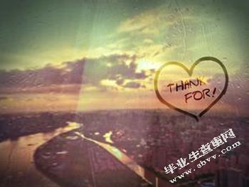 毕业