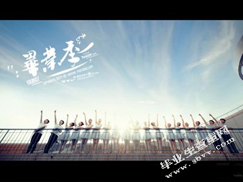 硕士论文