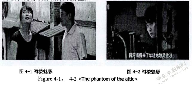 阁楼魅影