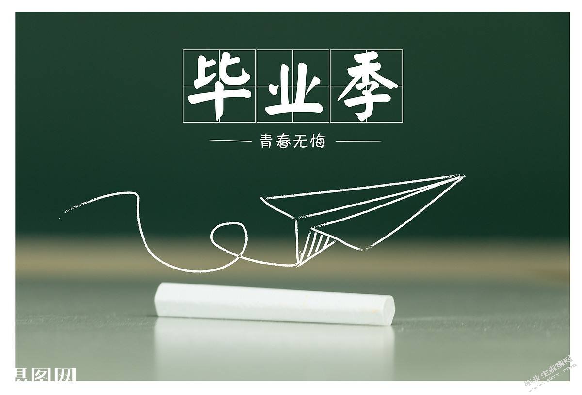 中国银行股份有限公司财务分析报告