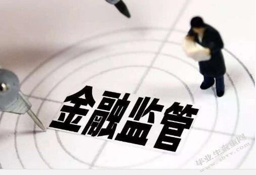 大资管时代的银保合作研究