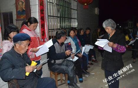 我国村民自治的若干问题与对策分析