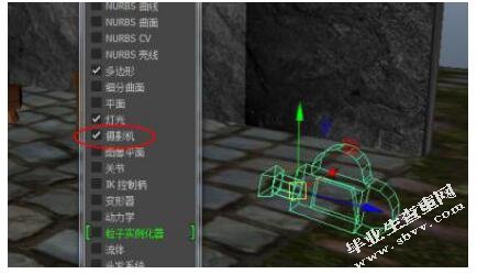 Maya建模在《室第》中的表现