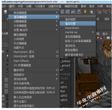 Maya建模在《室第》中的表现
