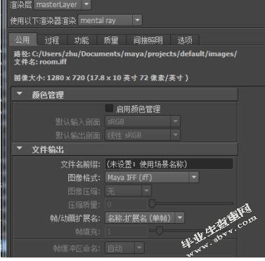Maya建模在《室第》中的表现