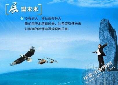 企业文化与企业发展——以华为企业为例