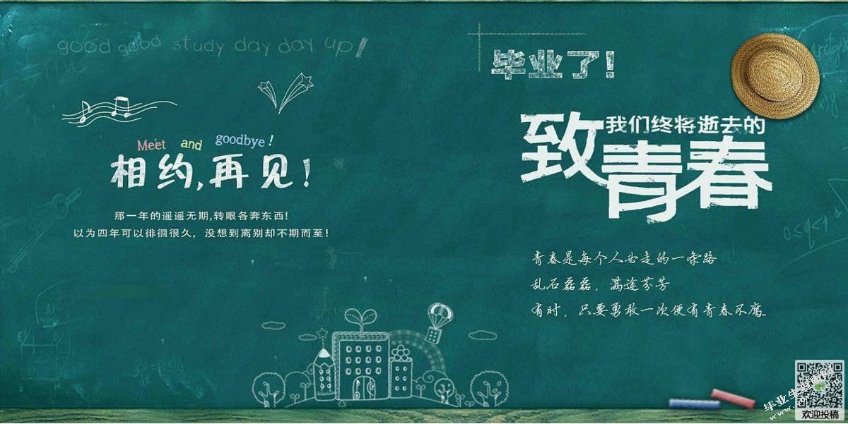 中小企业网络营销策略研究--以广西思创电子有限公司为例