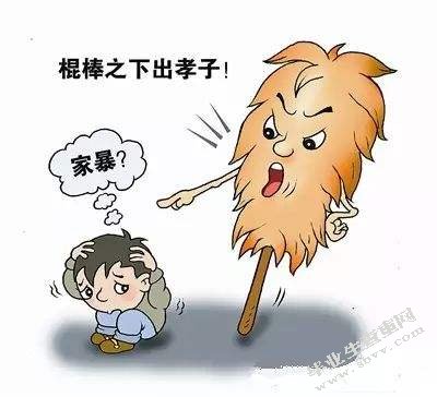 家庭暴力对儿童的影响及教育疏导策略