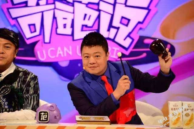 马东的语言技巧进行探究