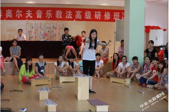 教学法