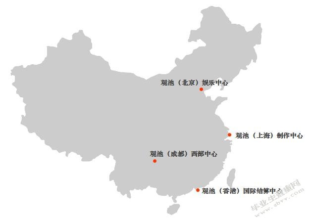 上海观池公司布局图