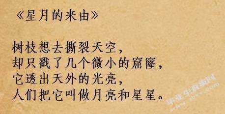顾城