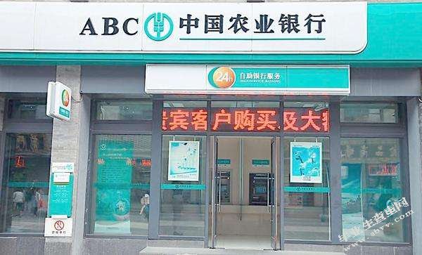 固定资产