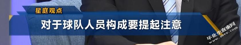 包装设计在体育赛事栏目中的应用