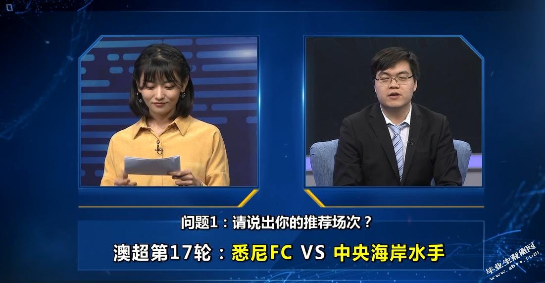 包装设计在体育赛事栏目中的应用