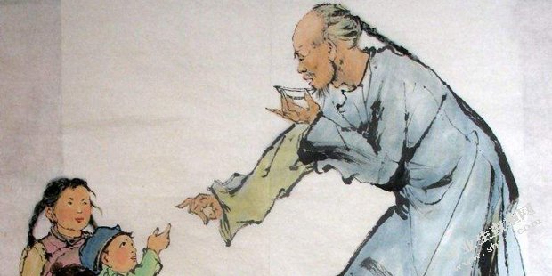 孔乙己