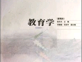 浅析高职教材数字化出版