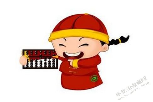 会计信息失真的原因和对策研究