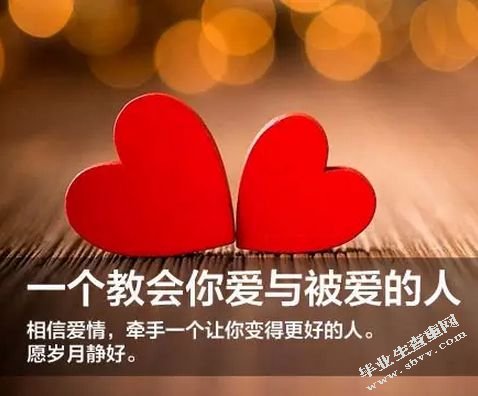 幸福