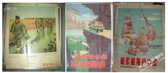 浅谈五十年代中国电影海报的设计风格和视觉呈现