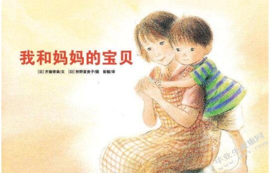 到底谁是我的妈妈 ——谈代孕的法律困境