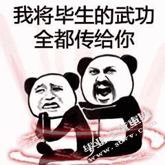 表情包文化产业的开发现状、问题及对策
