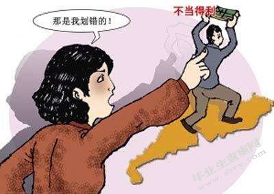 不当得利请求权的性质分析
